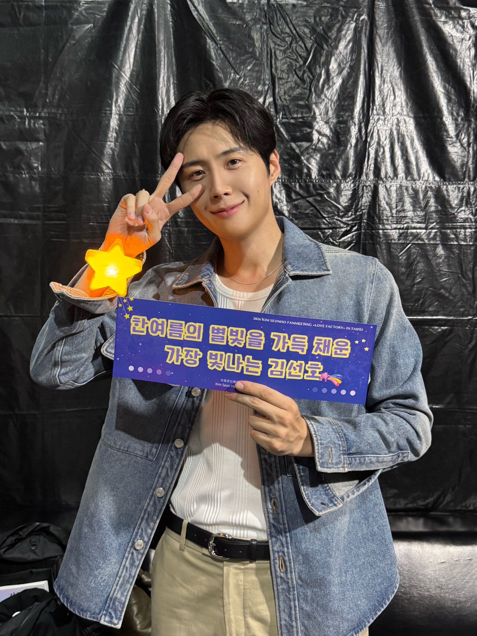 Foto kegiatan terbaru dari Kim Seonho