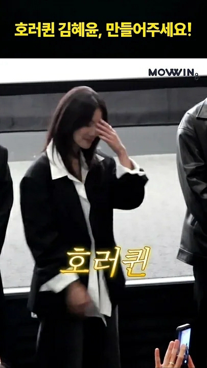 Behind-the-scenes cut of Kim Hyeyoon