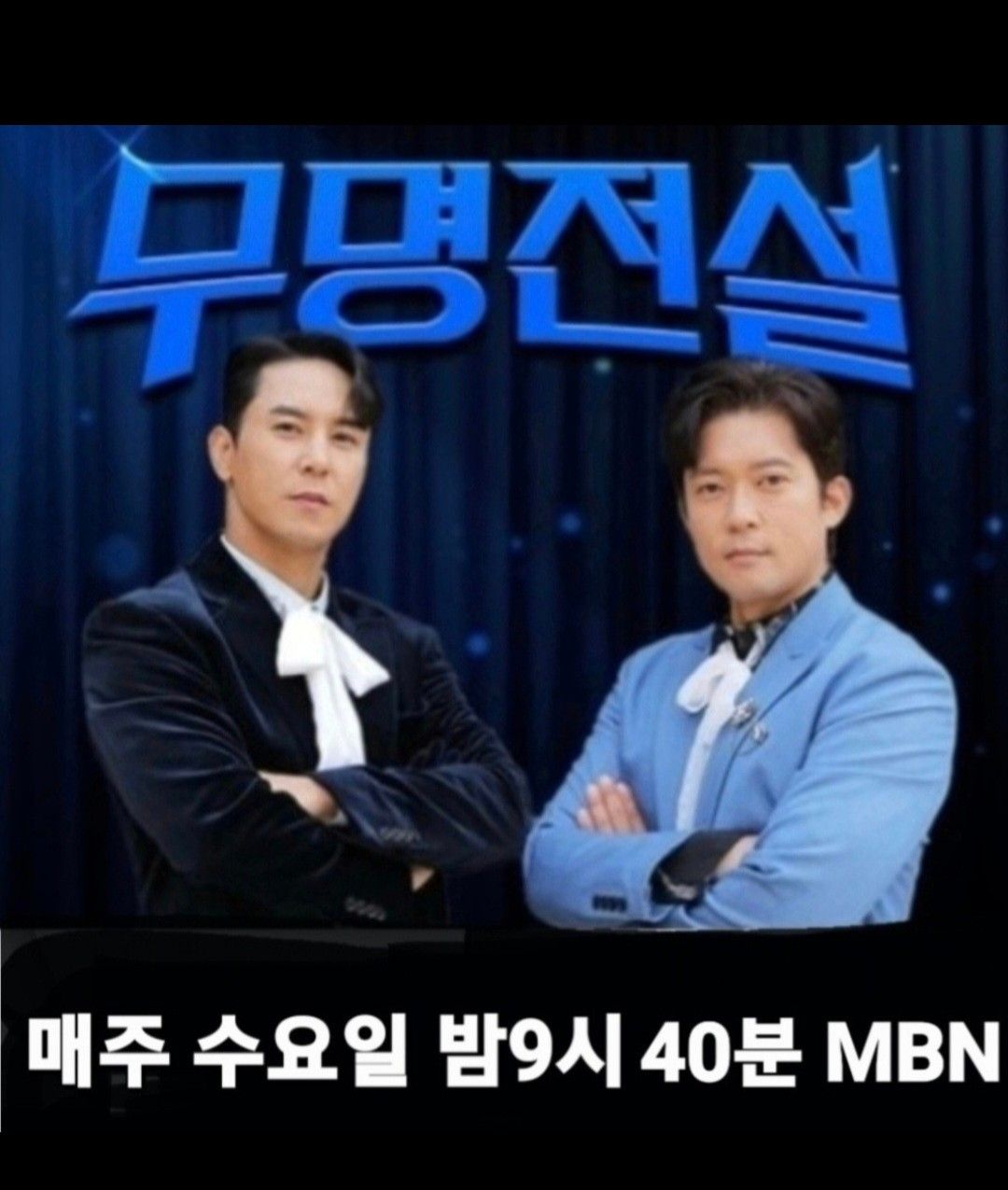 ファンが撮影したチャン・ミンホの瞬間