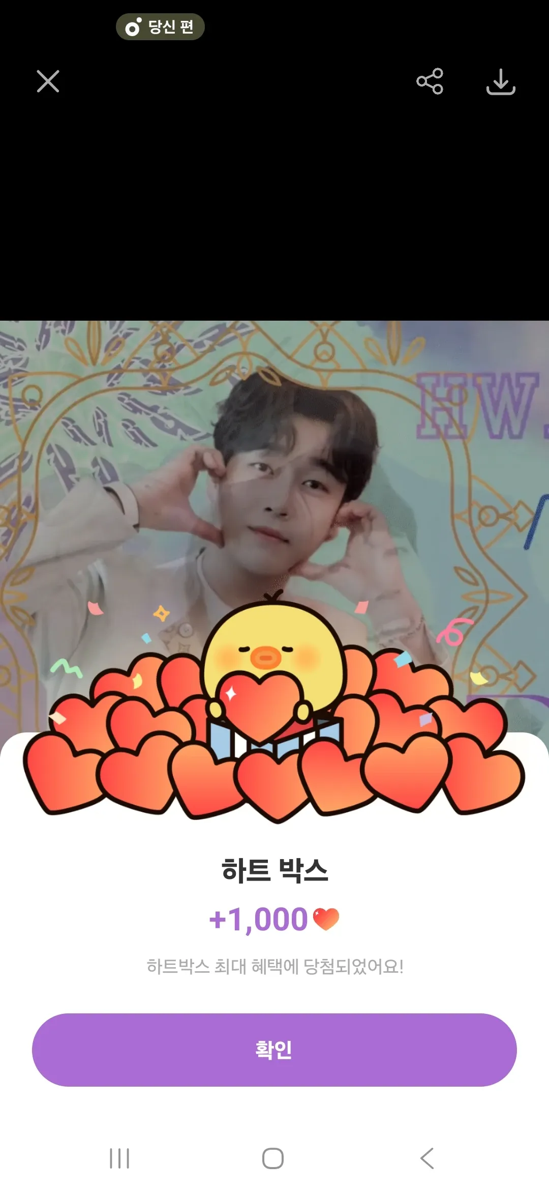 Today's popular wallpaper in Hwang Youngwoong community