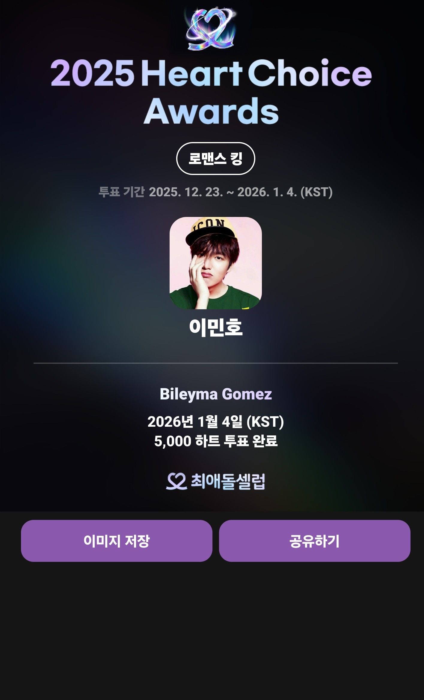 Foto terbaru dari Lee Minho