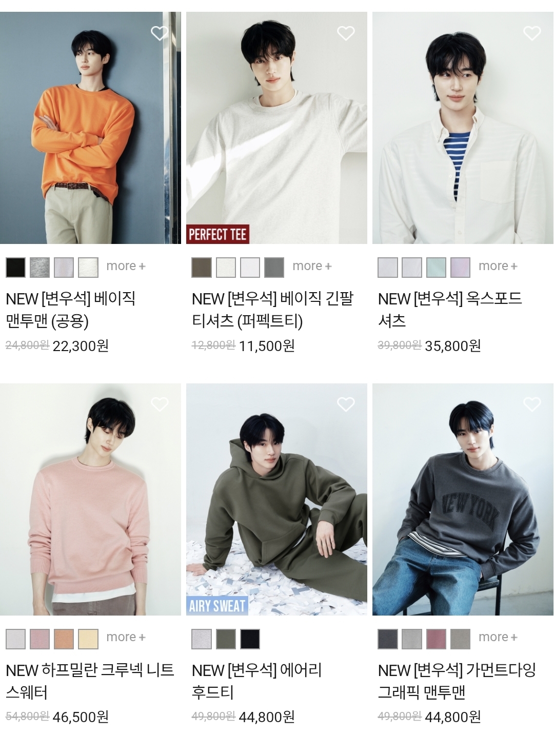 Behind-the-scenes cut of Byeon Wooseok