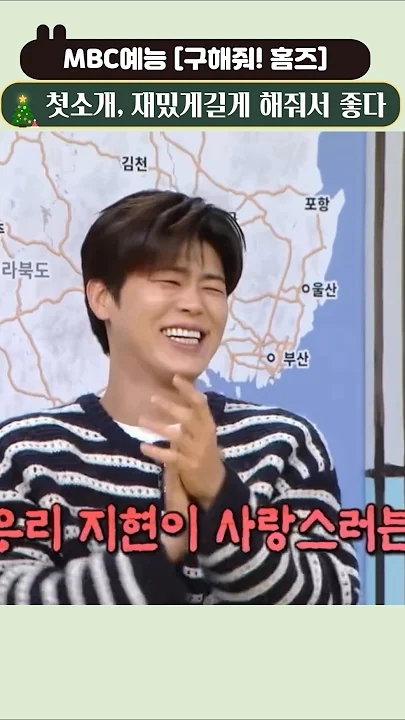 박지현의 최신 사진