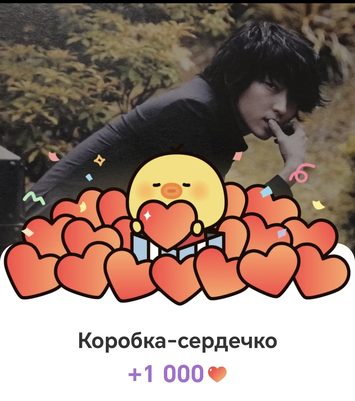 이준기의 비하인드 컷