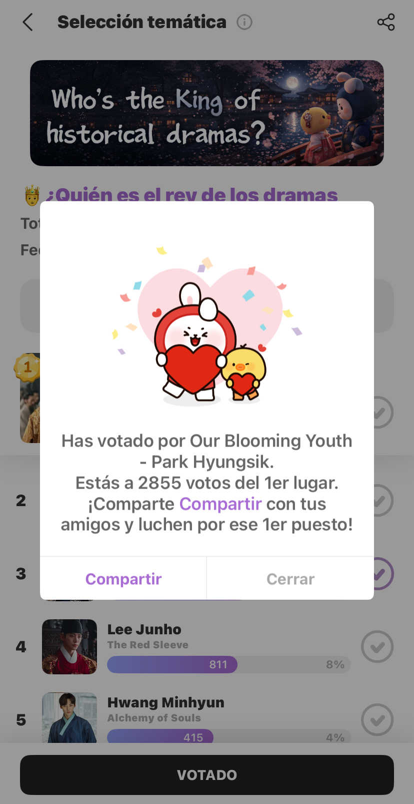 Emotional wallpaper shared by fans for Park Hyungsik