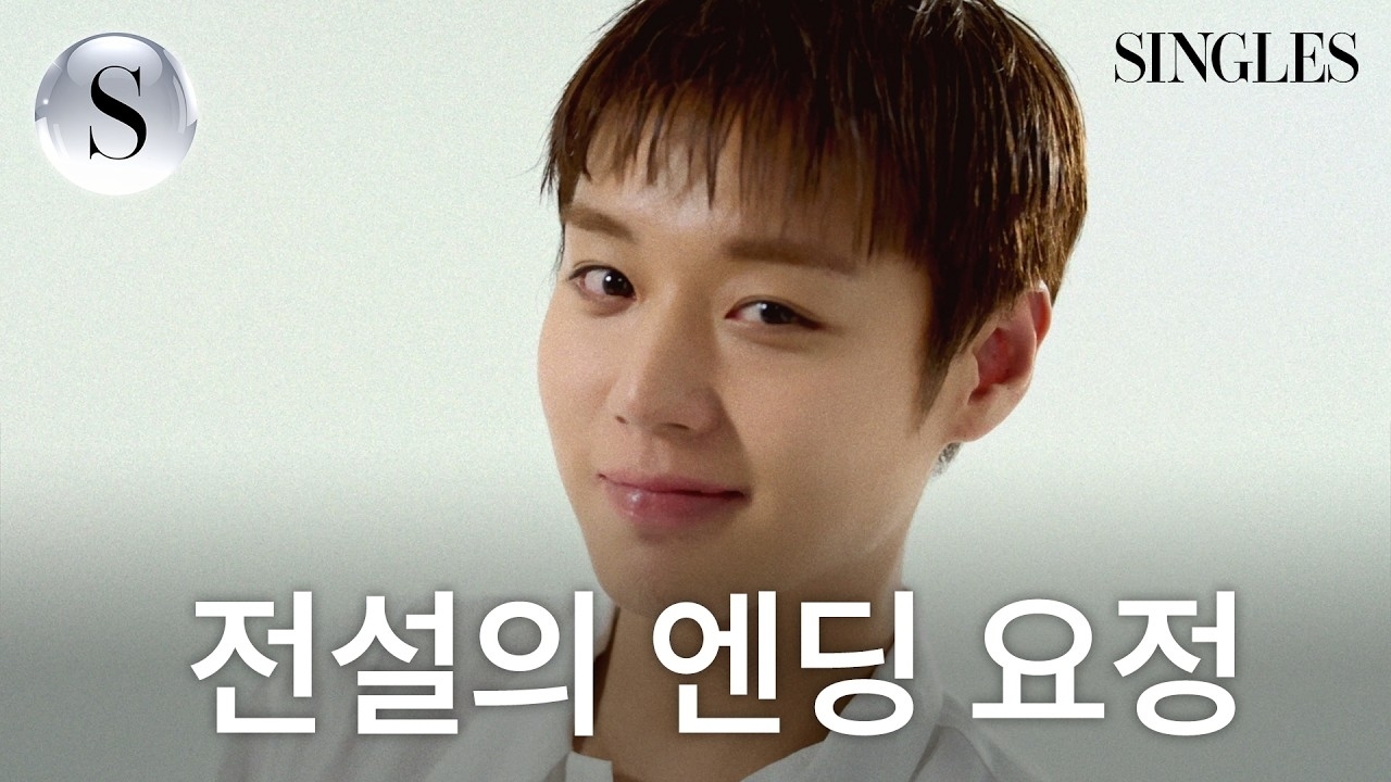 Recent activity shot of Park Jihoon