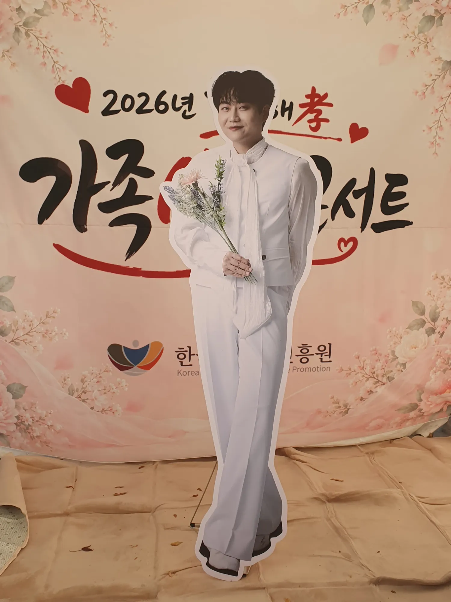 Behind-the-scenes cut of Min Soohyun