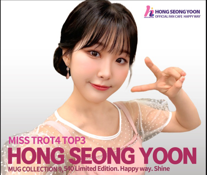 Latest photo of Hong Seongyun
