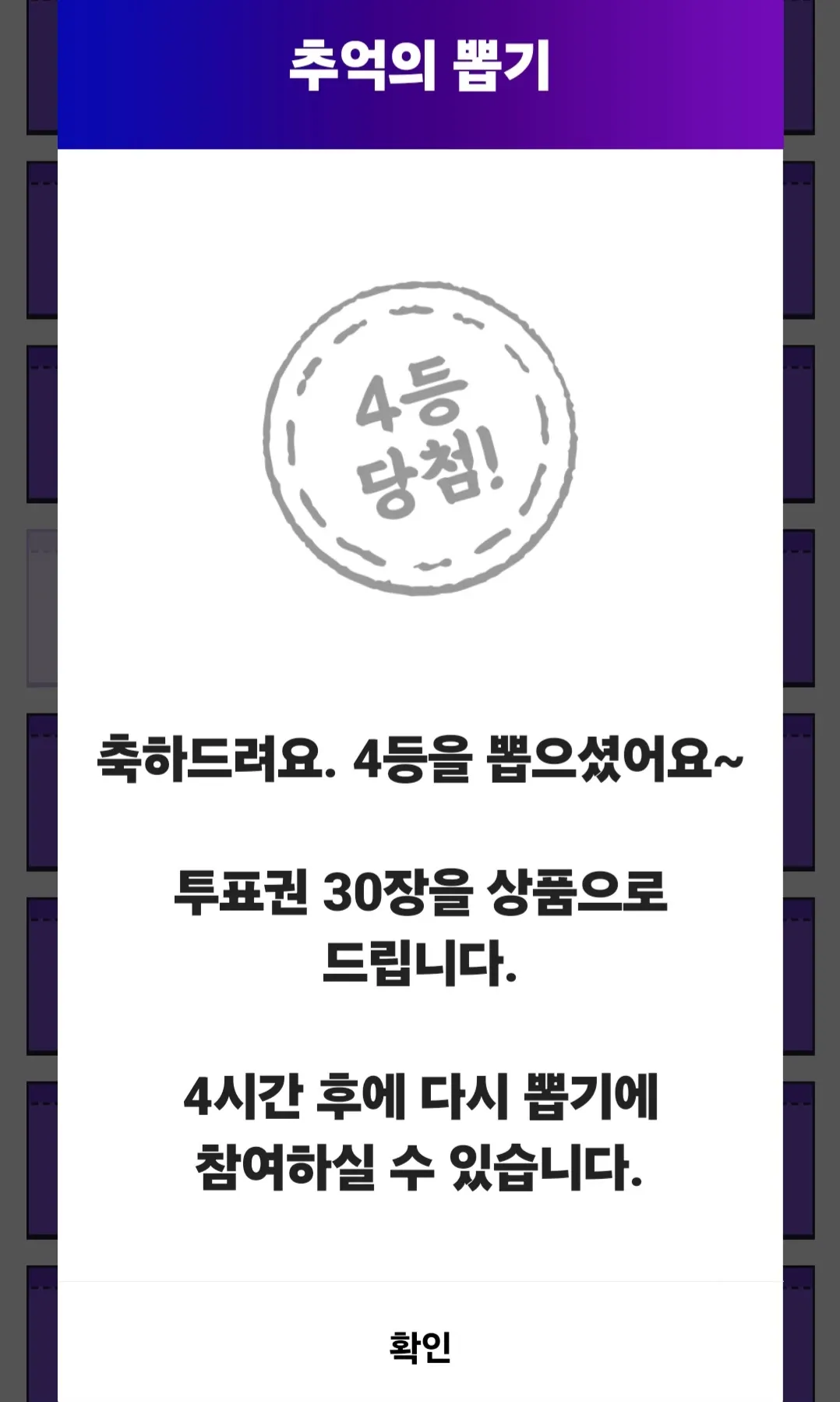 박서진의 비하인드 컷