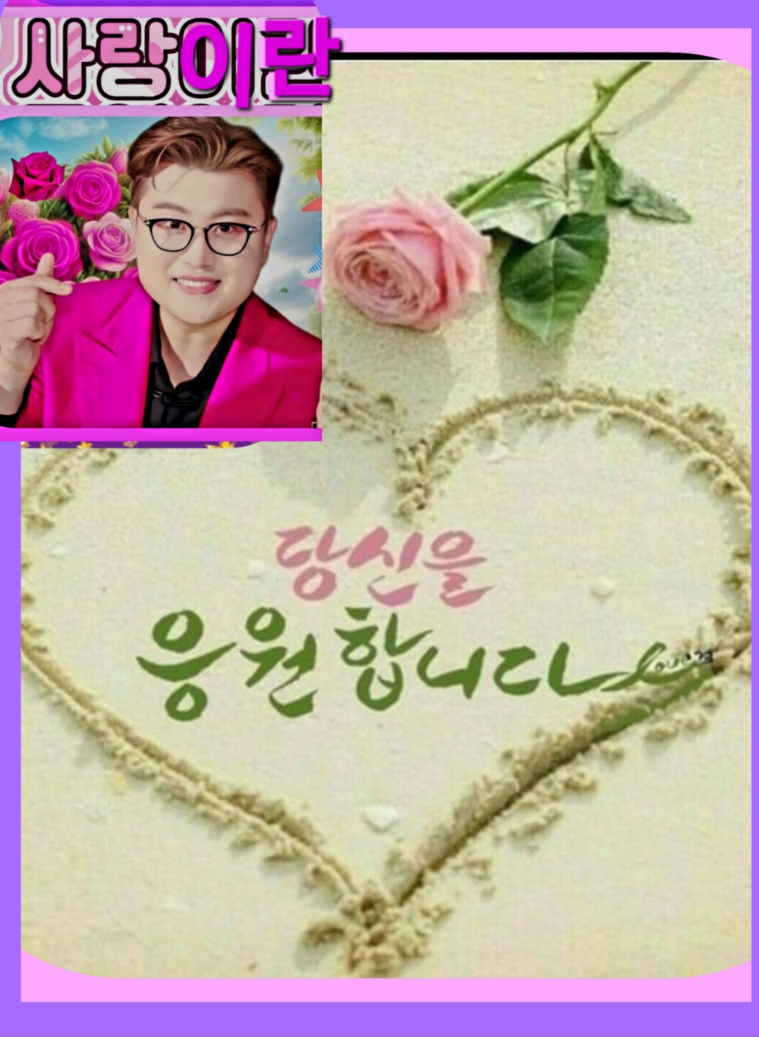 粉丝拍下的金浩中瞬间