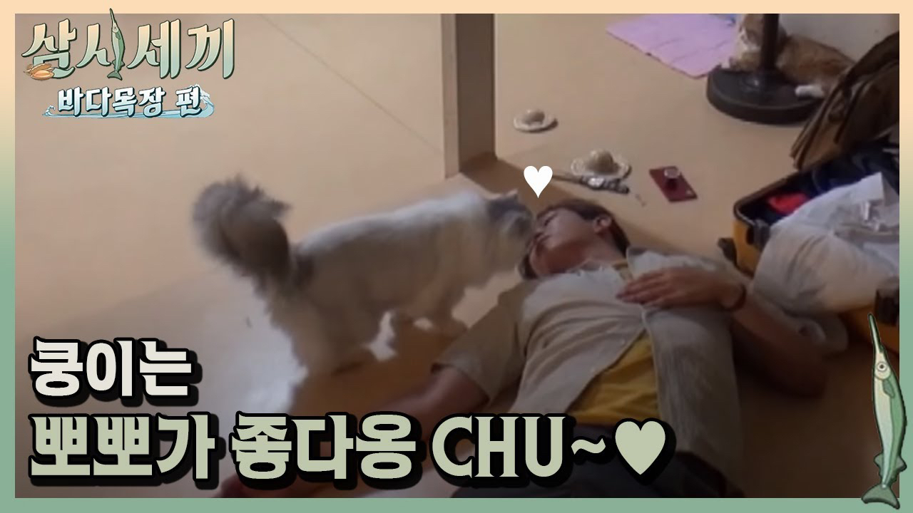 A moment captured by a fan of Yoon Kyunsang