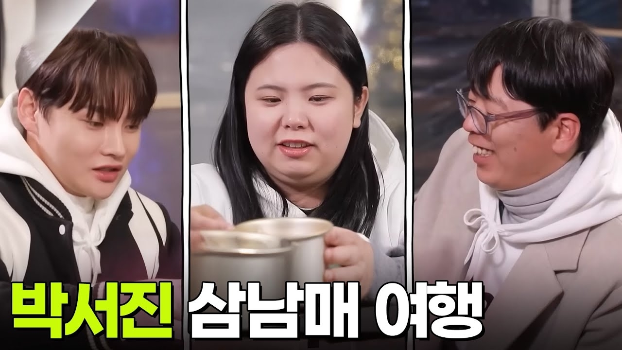 朴瑞鎮的幕後花絮