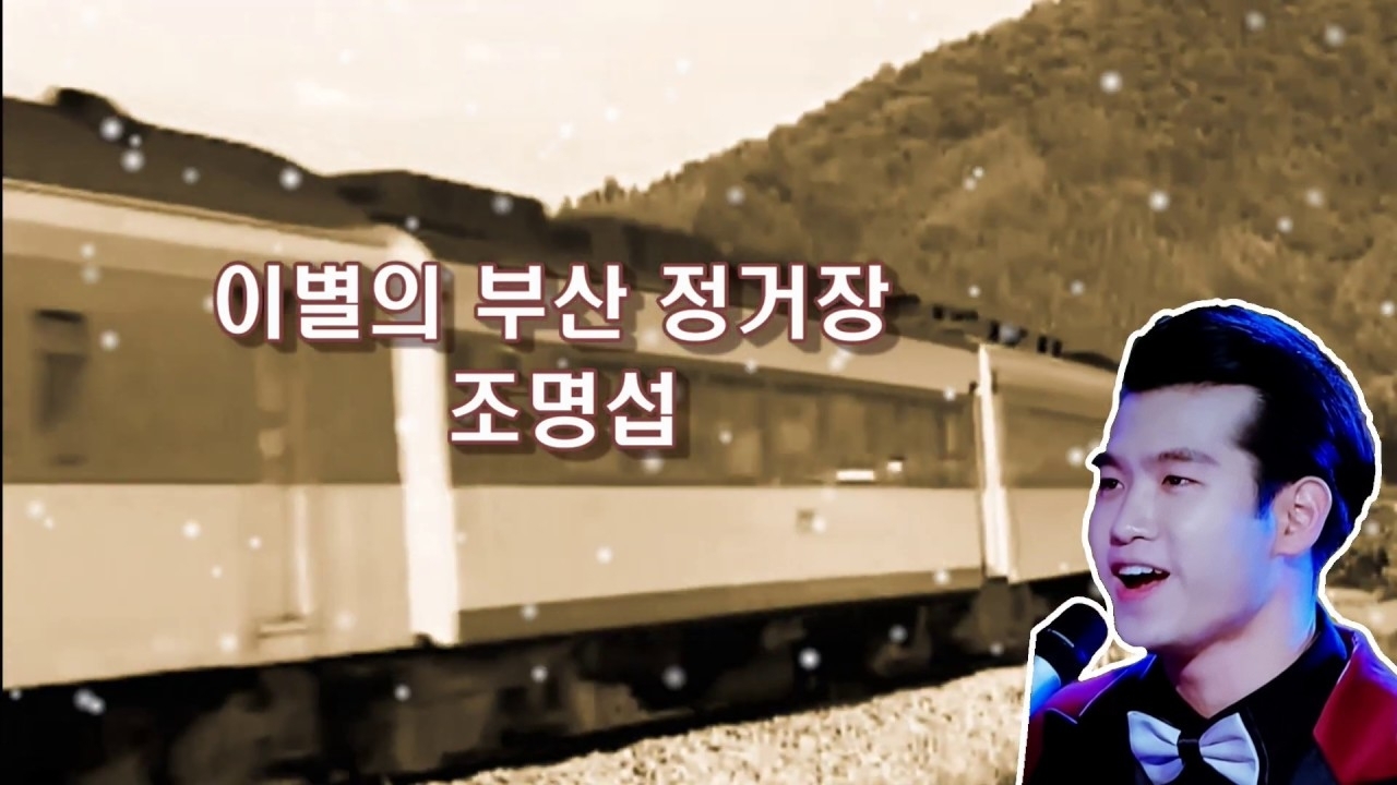 Momen yang diabadikan oleh penggemar Jo Myungsup