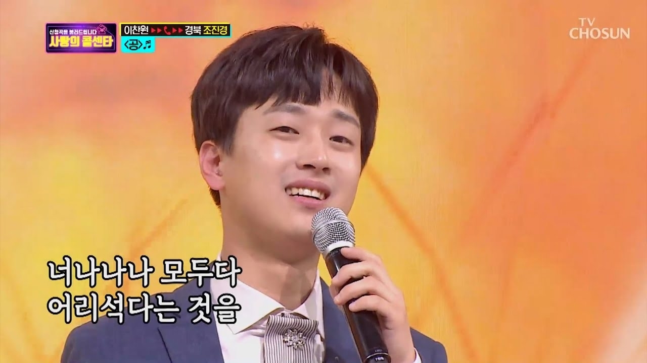 イ・チャンウォンの最新写真