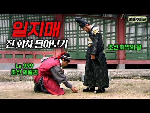 이준기 팬이 찍은 순간