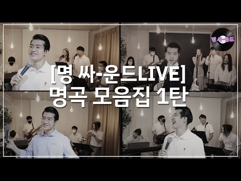 조명섭 팬이 찍은 순간