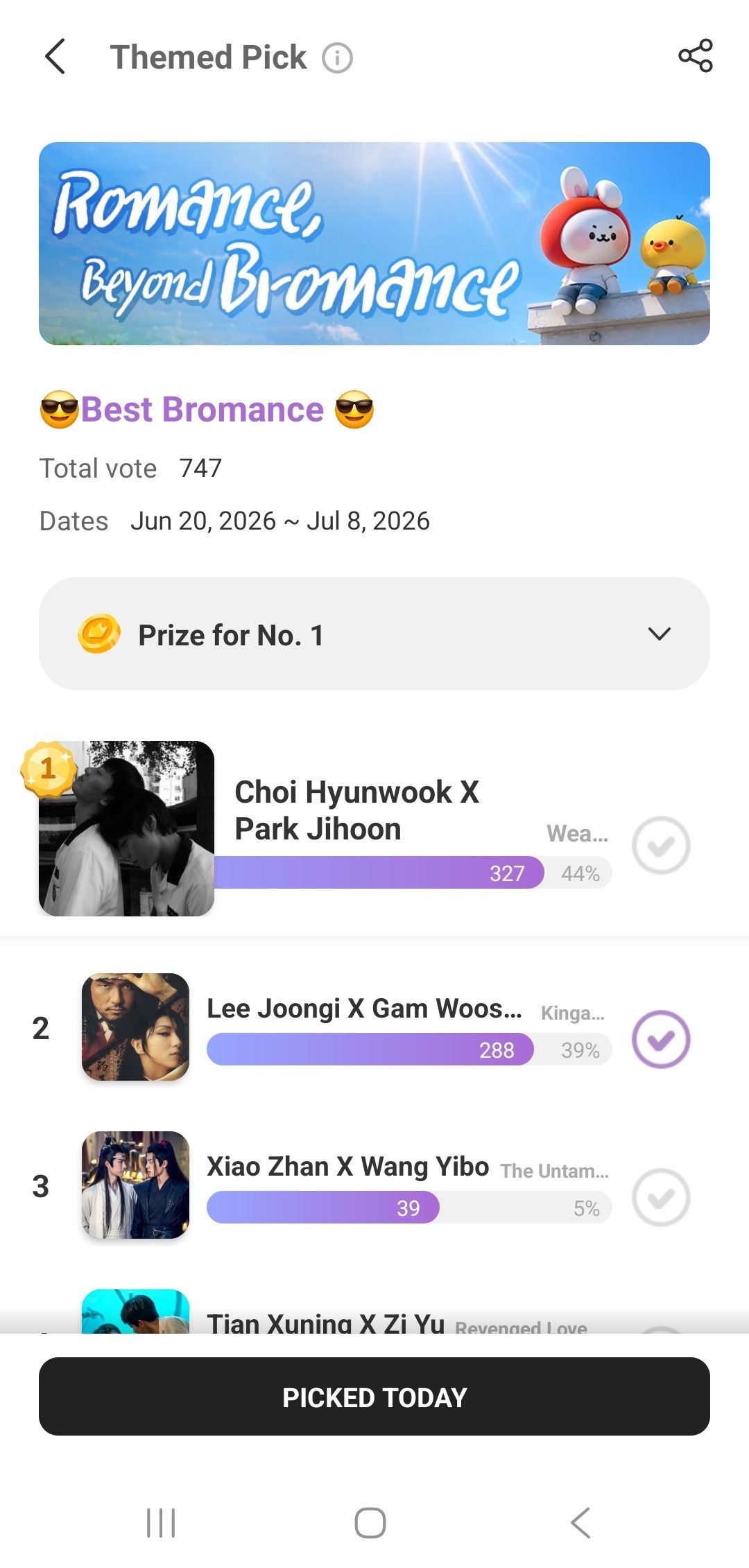 이준기의 최신 사진