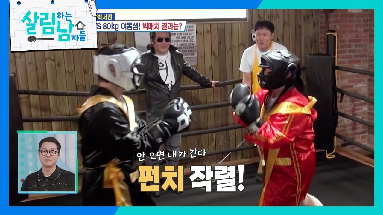 박서진 최근 활동샷