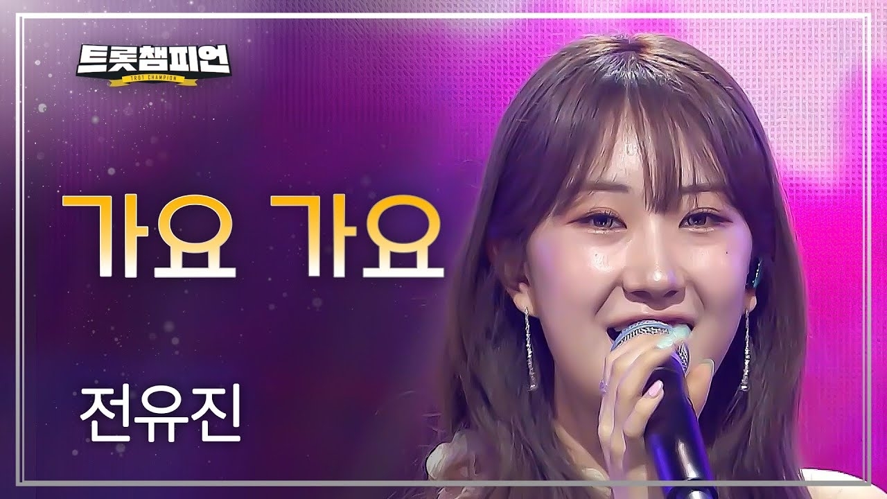 전유진 최근 활동샷