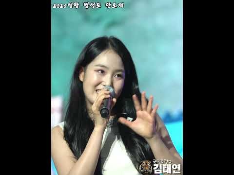 김태연 팬이 찍은 순간
