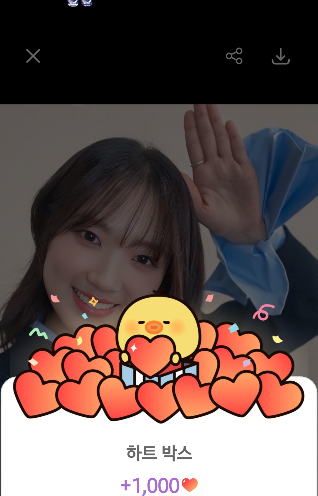 Latest photo of Kim Hyeyoon