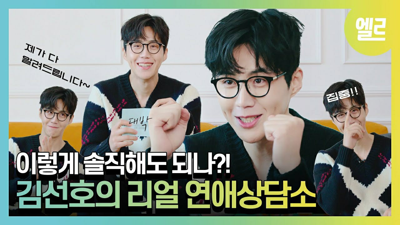 Latest photo of Kim Seonho