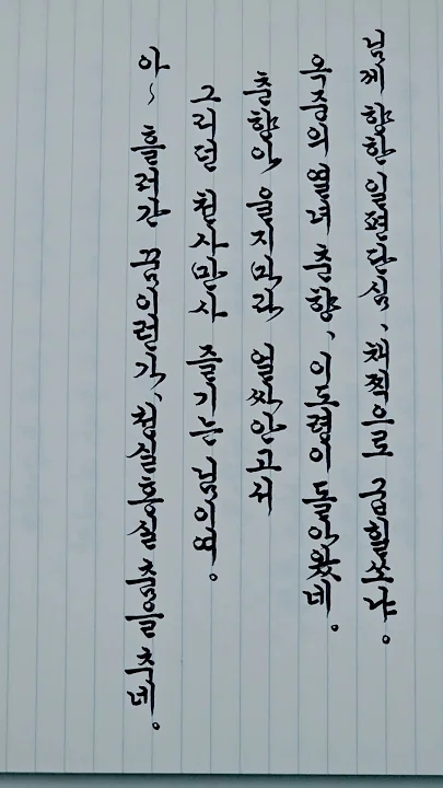 조명섭 팬이 찍은 순간