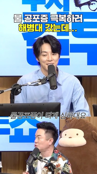 Recent activity shot of Yoon Shiyoon