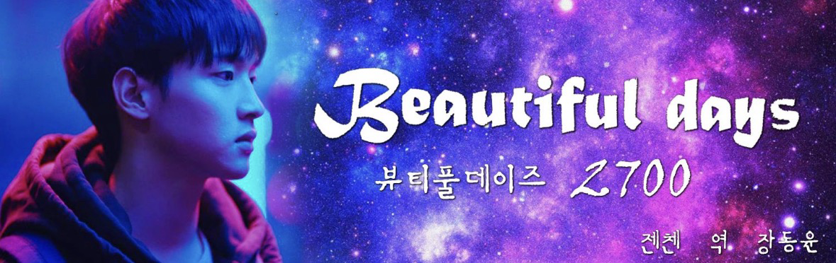 チャン・ドンユンのビハインドカット