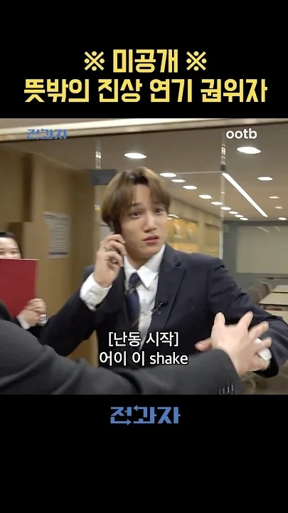 Special wallpaper made by KAI's fans