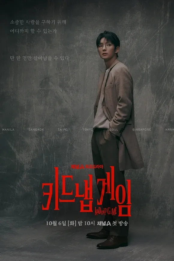 이준기의 최신 사진