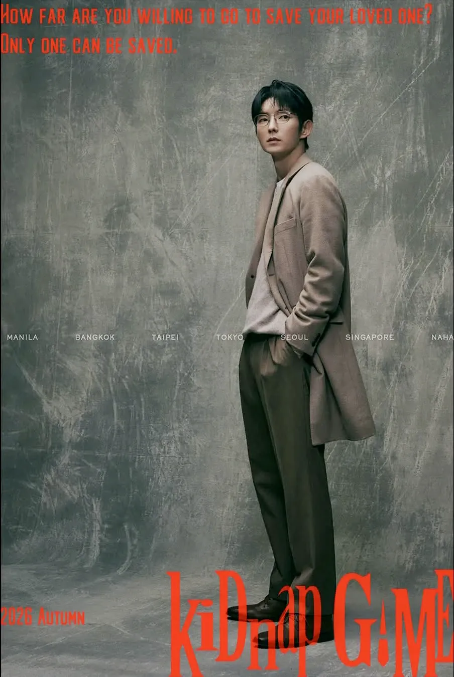 이준기의 비하인드 컷