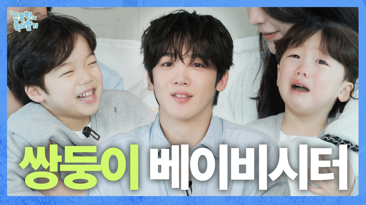 Behind-the-scenes cut of Kim Yohan