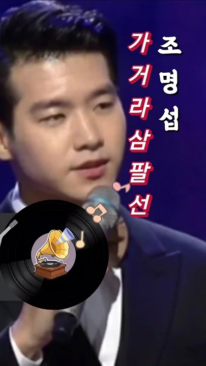 Foto terbaru dari Jo Myungsup