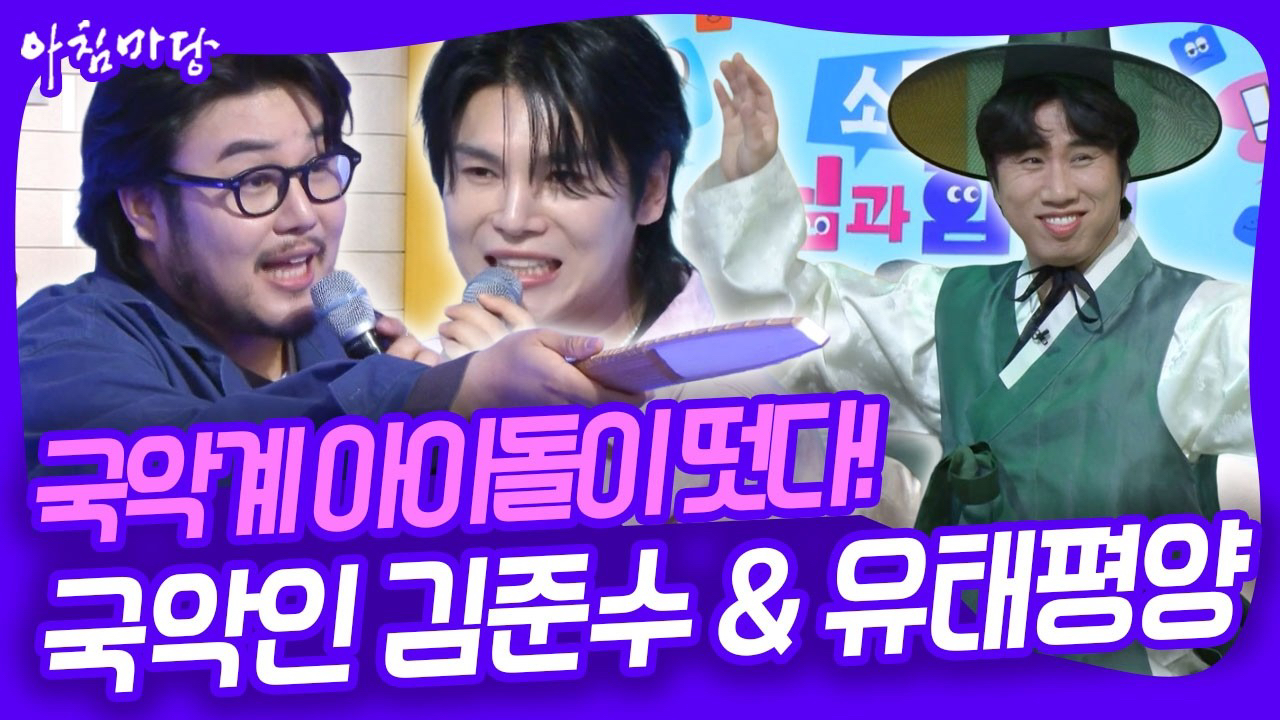 Recent activity shot of Kim Junsu (1991)