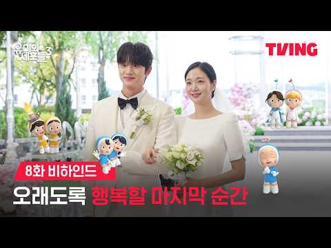 Behind-the-scenes cut of Kim Goeun