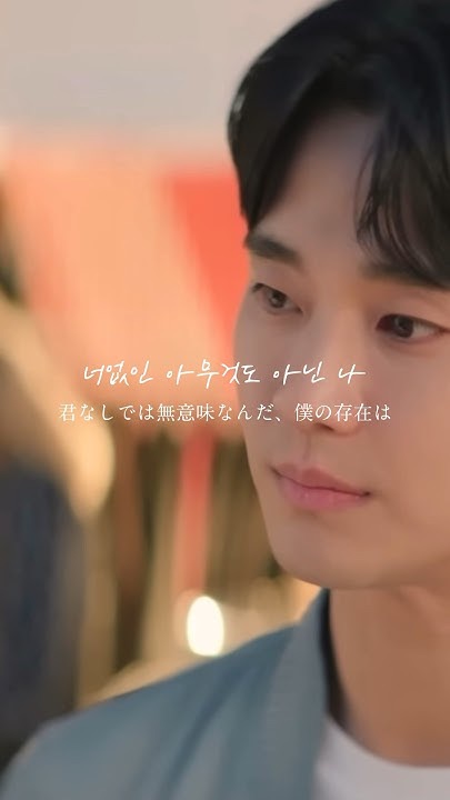 Special wallpaper made by Kim Soohyun's fans