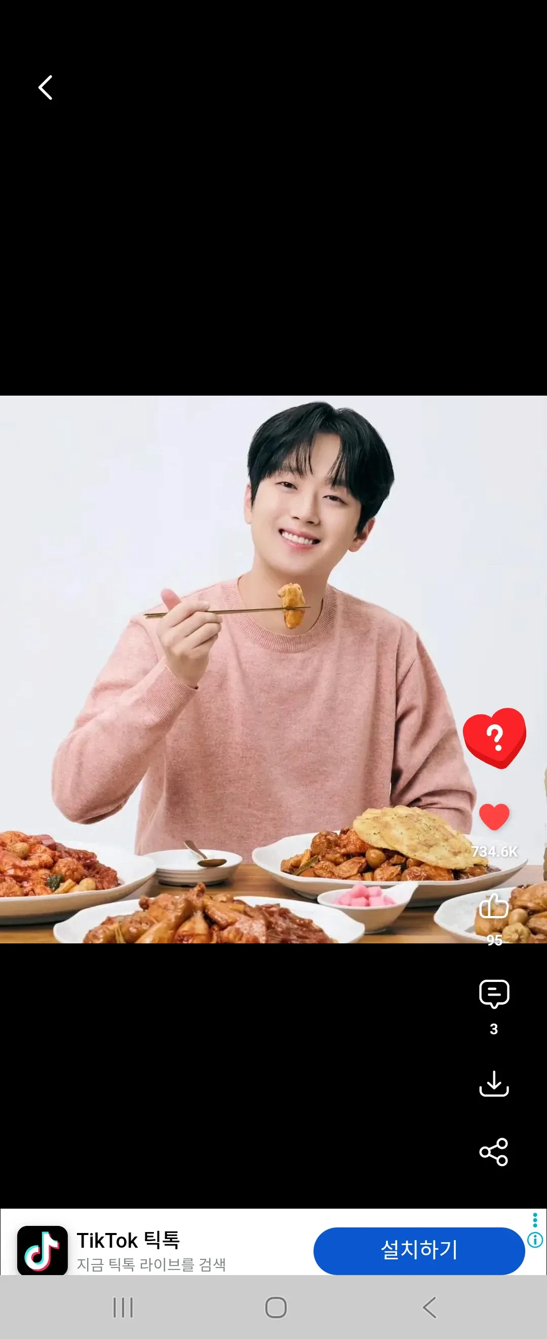 이찬원의 최신 사진