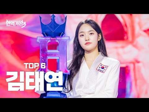 김태연 팬이 찍은 순간