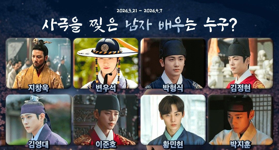 Recent activity shot of Lee Joongi