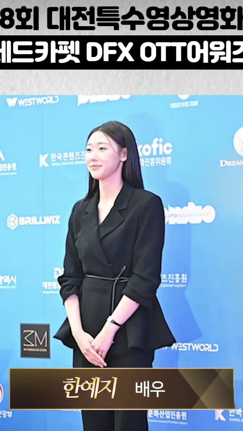 Latest photo of Han Yeji