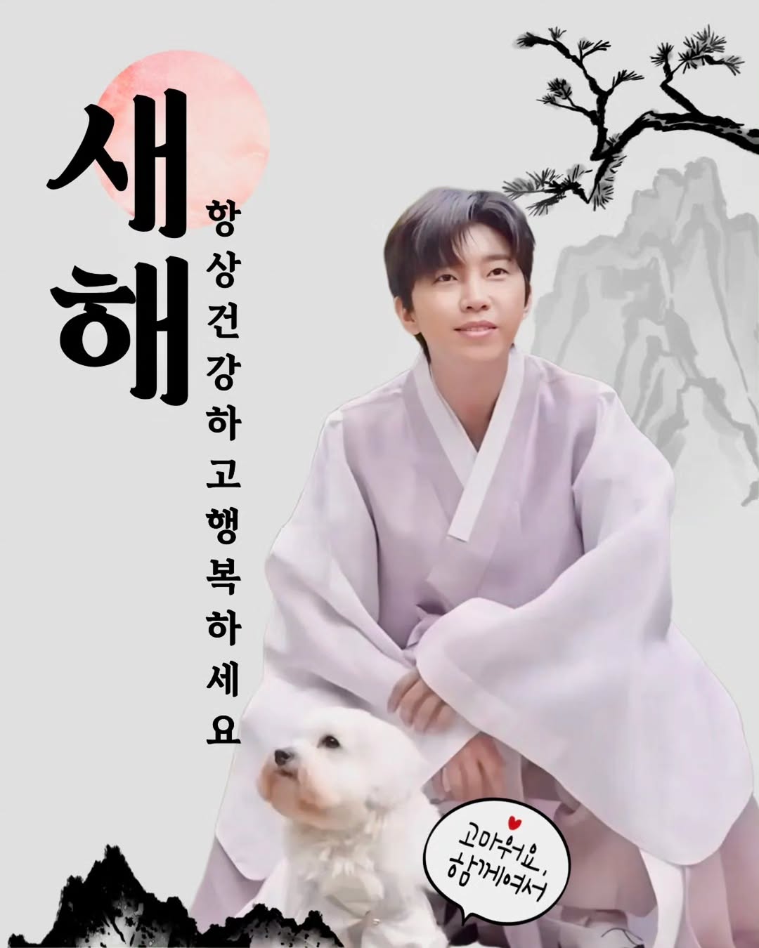 林英雄的最新照片