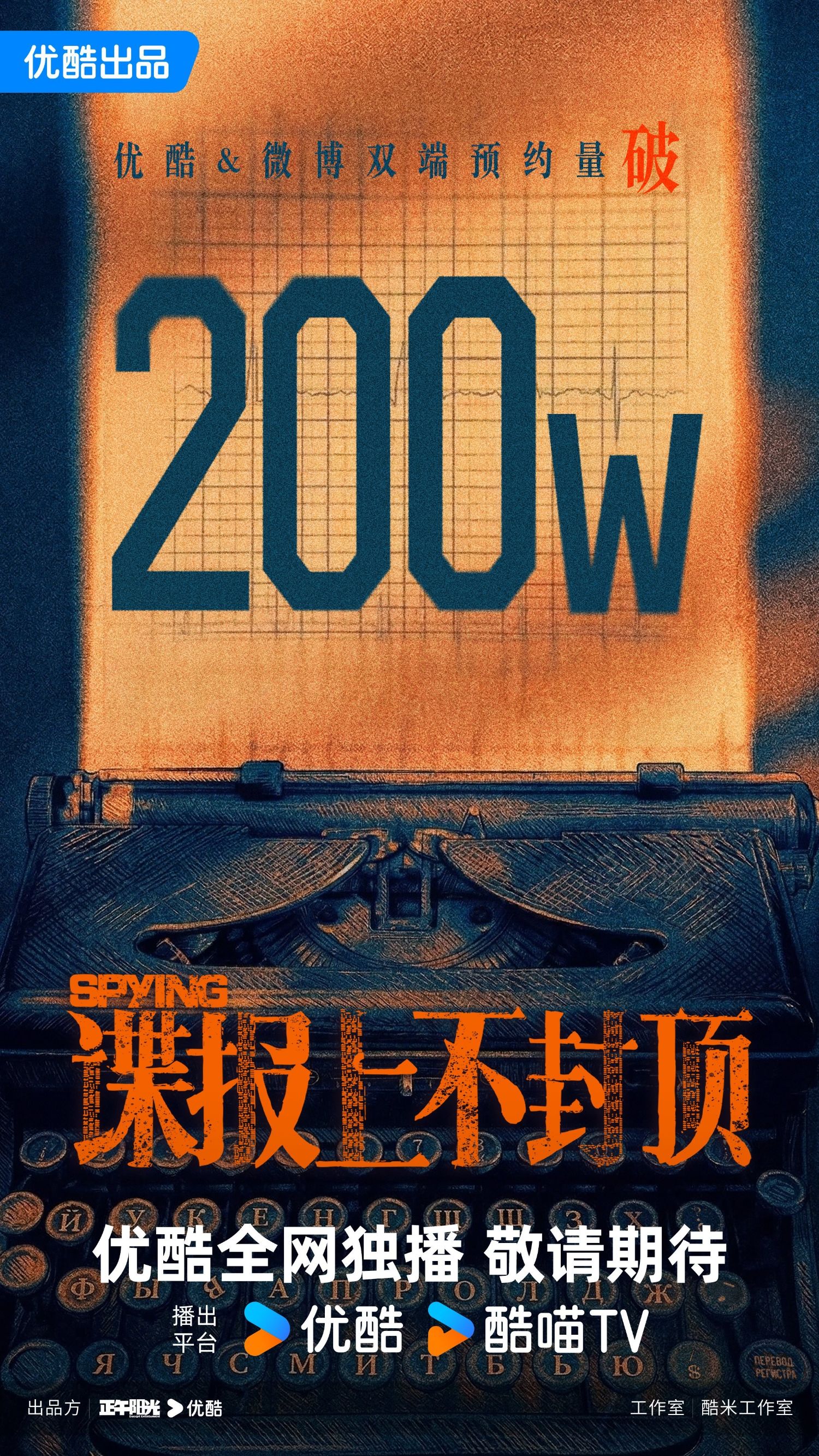 肖战粉丝亲手制作的特别壁纸