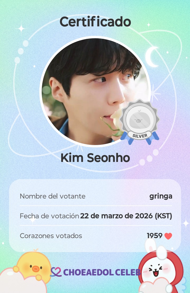 キム・ソンホのビハインドカット