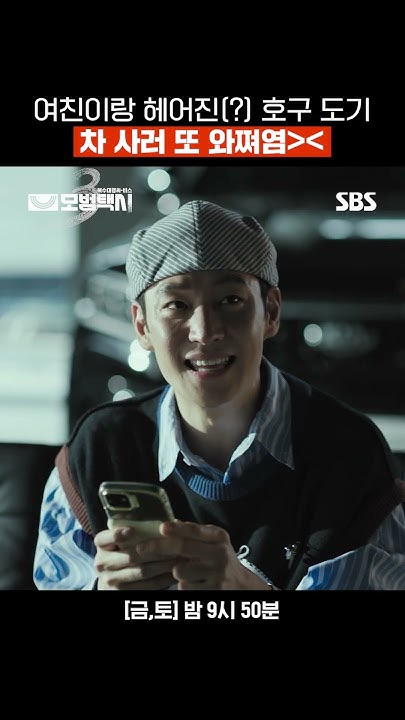 Recent activity shot of Yoon Shiyoon