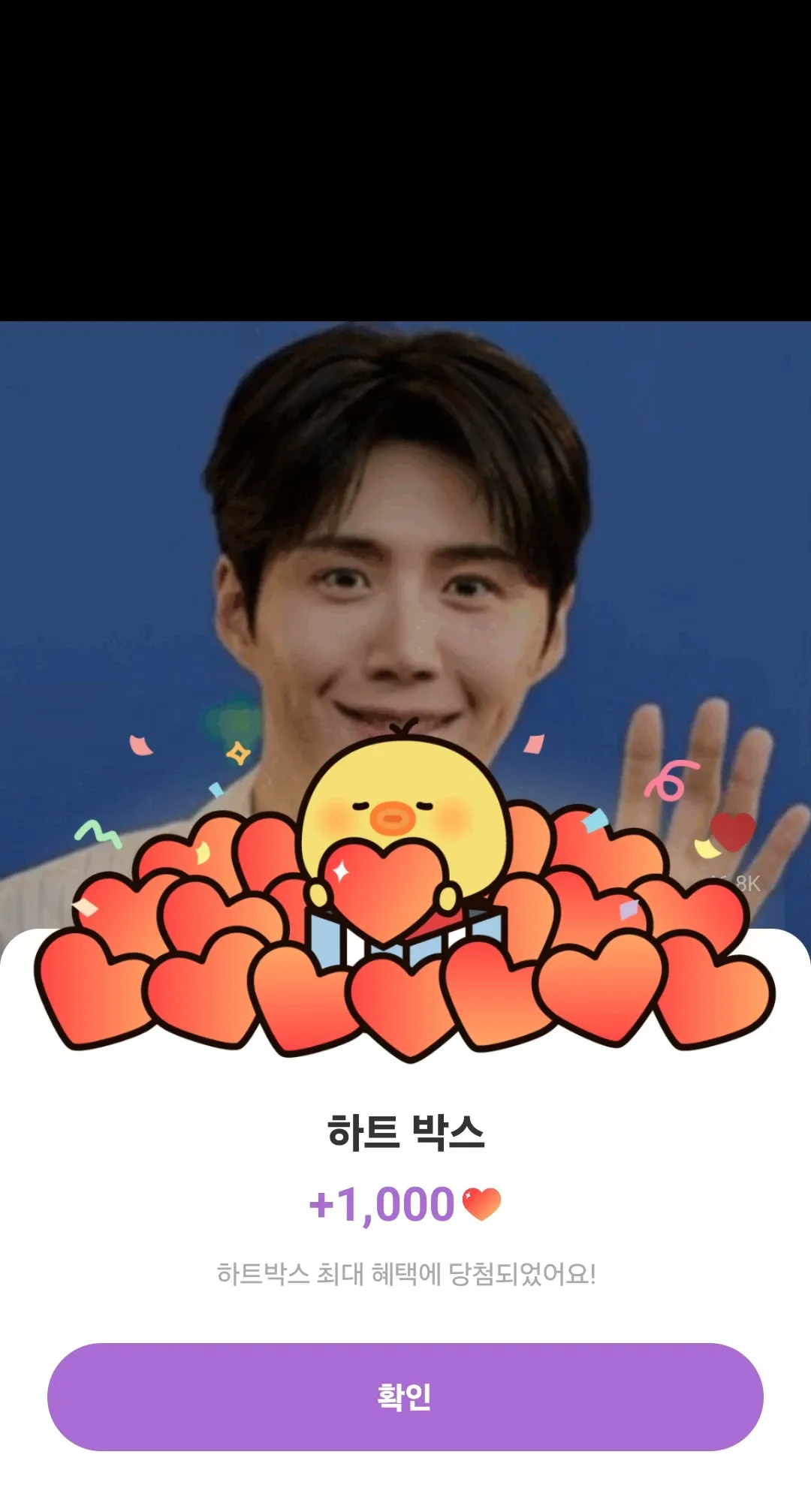 Foto kegiatan terbaru dari Kim Seonho