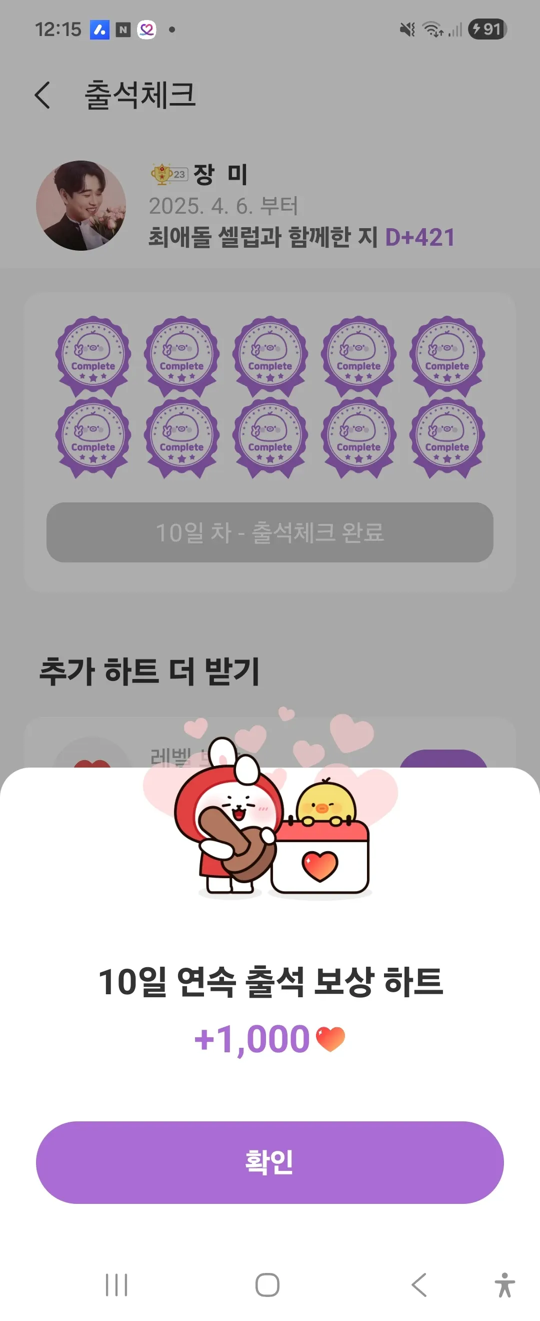Representative background image loved by Hwang Youngwoong fandom