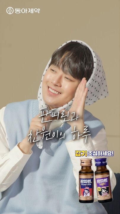 イ・チャンウォンのビハインドカット