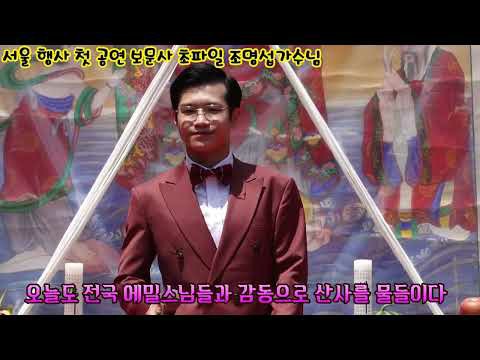 Foto terbaru dari Jo Myungsup