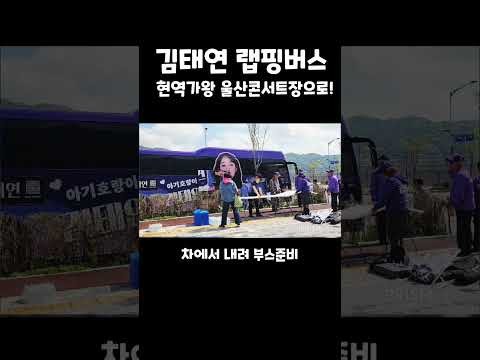 Momen yang diabadikan oleh penggemar Kim Taeyeon